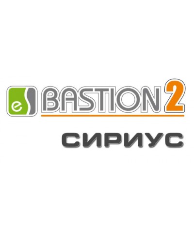 ПО Elsys Бастион-2 – Сириус в Липецке Сетевая СКУД Elsys Pintop.ru