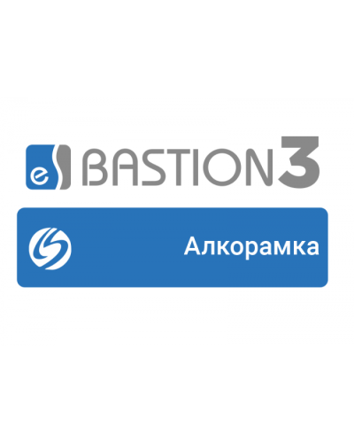 ПО Elsys Бастион-3 – Алкорамка в Липецке Сетевая СКУД Elsys Pintop.ru