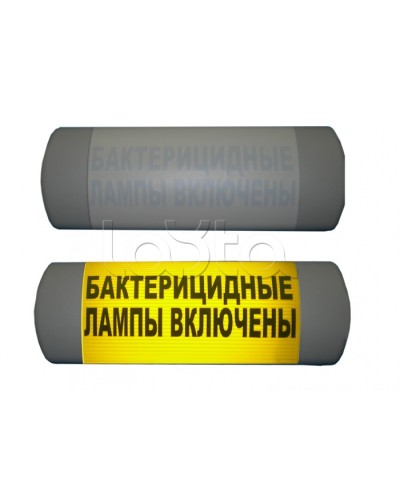 Табло световое Hostcall Омега 1х11 «Бактерицидные лампы включены» в Липецке Оповещатели Pintop.ru