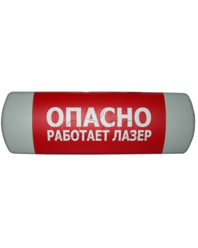 Табло световое Hostcall Омега 1х11 Любая надпись в Липецке Оповещатели Pintop.ru