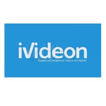 ПО Ivideon Fire Detection 10 3 месяца