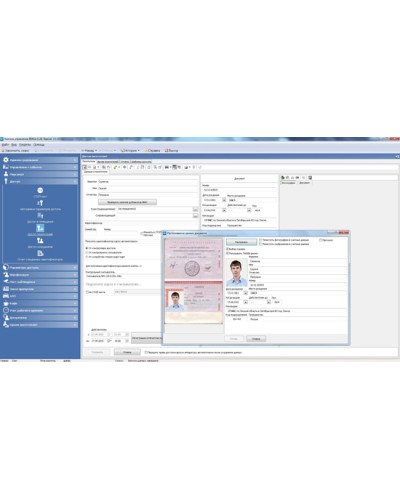 ПО Модуль распознавания документов стран РФ, Украина, Казахстан, Беларусь, Кыргызстан, Таджикистан PERCo в Липецке Сетевая СКУД Perco Pintop.ru
