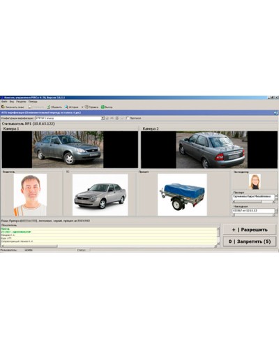 ПО Модуль Автотранспортная проходная PERCo-SM17 в Липецке Сетевая СКУД Perco Pintop.ru