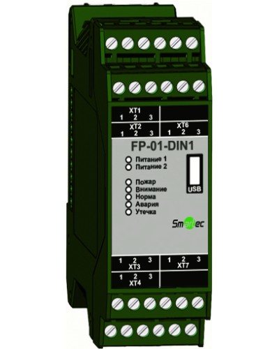 Центральный блок Smartec FP-01-DIN1 в Липецке Адресная система охранно-пожарной радиоканальной сигнализации Smartec Pintop.ru
