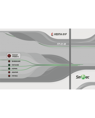 Центральный блок Smartec FP-01-M в Липецке Адресная система охранно-пожарной радиоканальной сигнализации Smartec Pintop.ru