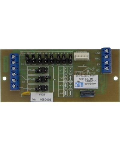Плата печатная в сборе Vizit ЗИП БК-4М в Липецке Аксессуары для многоабонентных систем Pintop.ru