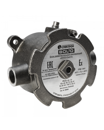 БРИЗ-Exd-H Болид в Липецке Охранно-пожарное оборудование Pintop.ru