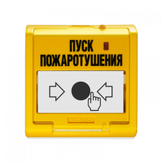 Устройство дистанционного пуска Болид УДП 513-3АМ-С