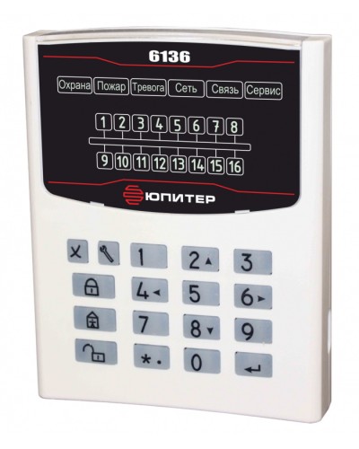 Устройство взятия–снятия Юпитер-6136 в Липецке Приемно-контрольные приборы Pintop.ru