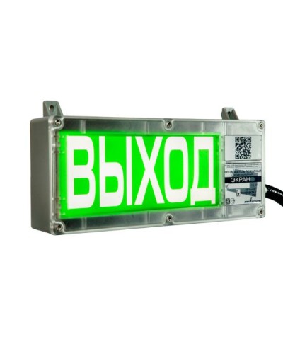 Оповещатель табло комбинированное взрывозащищенное Эридан ЭКРАН-СЗ (без доп. секции) Выход, зел.фон, бел.буквы, козырек, цепь контроля в Липецке Взрывозащищенное оборудование (Ex) Pintop.ru