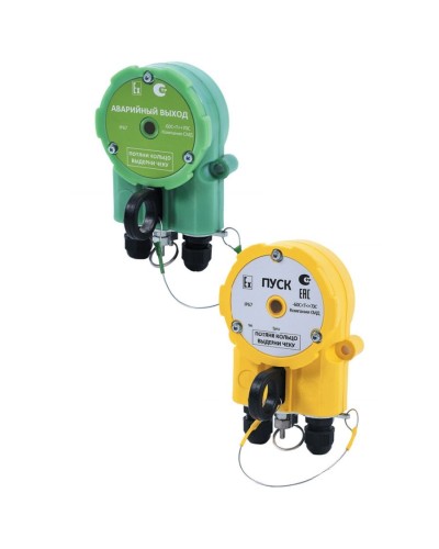 Извещатель Эрвист УДП 535 Халзан П ПУСК -АМ в Липецке Пожарные извещатели Pintop.ru