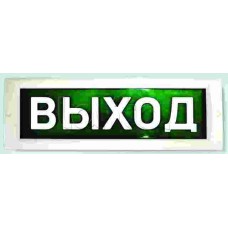 Табло Ирсэт-Центр БЛИК-С-12 NEW "стрелка вправо"
