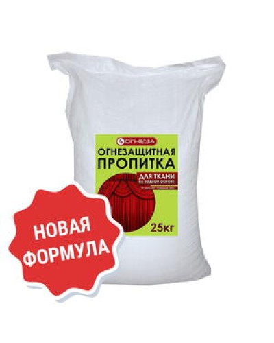 Пропитка огнезащитная водорастворимая Огнеза «ОГНЕЗА-ПО-Т», мешок 25 кг. в Липецке Огнезащитные краски Pintop.ru