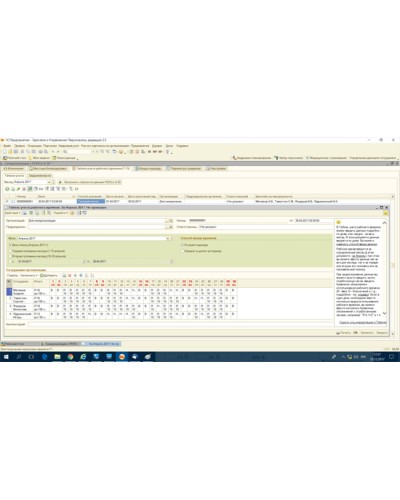 ПО PERCo-SM19 в Липецке Сетевая СКУД Perco Pintop.ru