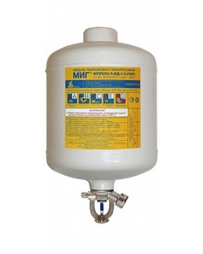 Модуль порошкового пажаротушения ПОЖТЕХНИКА МПП-5/141 МИГ (температура срабатывания +141°С) (белый) в Липецке Модули порошковые Pintop.ru