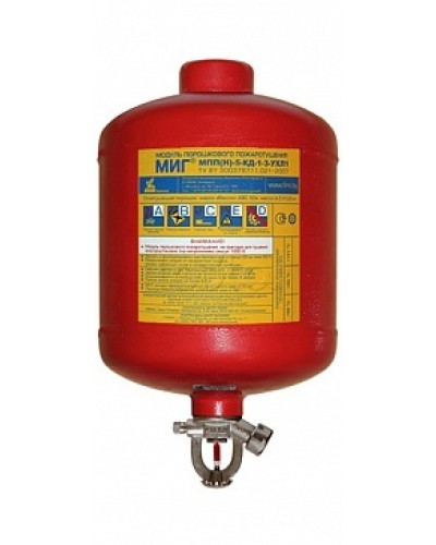 Модуль порошкового пажаротушения ПОЖТЕХНИКА МПП-5/68 МИГ (температура срабатывания +68°С) (красный) в Липецке Модули порошковые Pintop.ru