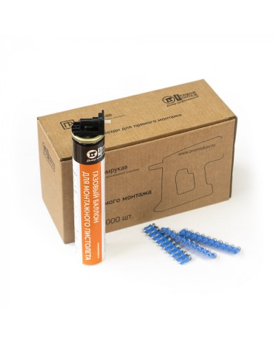 Комплект газовый баллон 165 мм и гвозди 3х22 мм (усиленные) (1000 шт/уп) Промрукав (PR08.22652) в Липецке Аксессуары для кабель-канала Pintop.ru