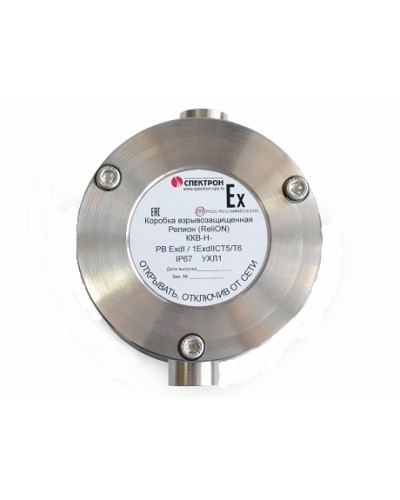 Коробка коммутационная взрывозащищённая проходная нержавеющая сталь Релион-ККВ-Н-П в Липецке Комутационные взрывозащищенные коробки Pintop.ru