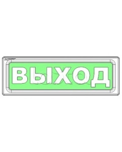 Оповещатель охранно-пожарный световой Рубеж ОПОП 1-8 Не входить 12В в Липецке Оповещатели Pintop.ru