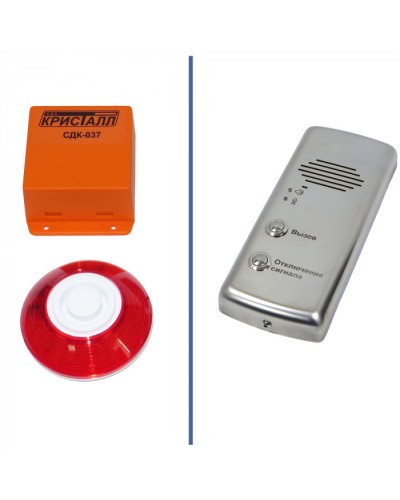 Комплект зоны безопасности Кристалл СДК-037К1.М в Липецке Дополнительное оборудование для ОПС Pintop.ru