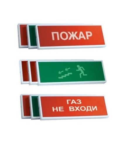 Табло СистемСервис КОП-25П (IP54) Порошок не входи в Липецке Оповещатели Pintop.ru