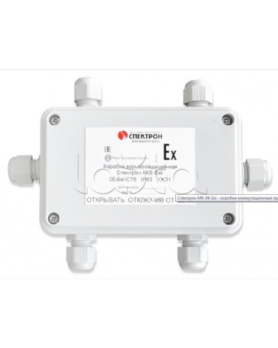 Коробка коммутационная взрывозащищенная угловая Спектрон ККВ-Exi-У в Липецке Комутационные взрывозащищенные коробки Pintop.ru