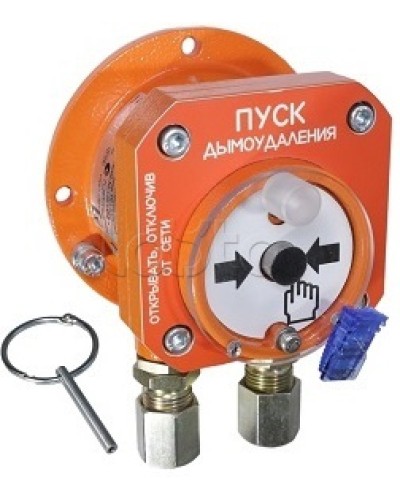 Взрывозащищенный ручной извещатель Спектрон-512-Exd-А-УДП-02-Modbus в Липецке Пожарные извещатели (Ex) Pintop.ru