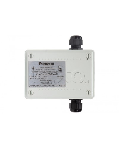 Взрывозащищенная коммутационная коробка Спектрон-КВ-Exe-П-165х124х84 в Липецке Комутационные взрывозащищенные коробки Pintop.ru