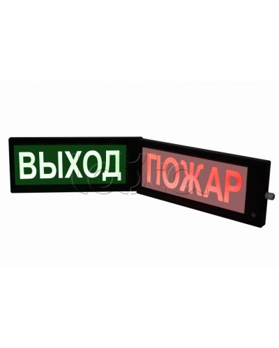 Табло световое двустороннее искробезопасное Спецприбор СКОПА-ИБ-Д Выход (зел.) в Липецке Оповещатели Ex Pintop.ru