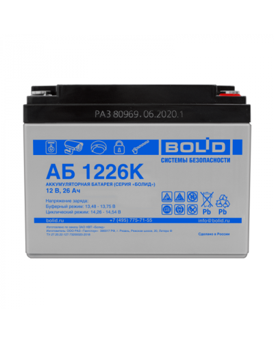 Аккумулятор Болид АБ 1226К в Липецке Электротехническое оборудование Pintop.ru