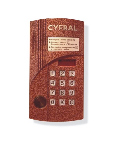 Блок вызова видеодомофона на 200 абонентов Цифрал CCD-2094.1М/PVC в Липецке Блоки вызова многоабонентные Pintop.ru