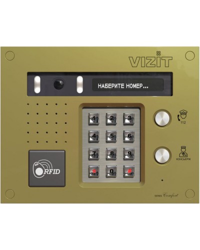 Блок вызова Vizit БВД-533FCBE2 в Липецке Блоки вызова многоабонентные Pintop.ru