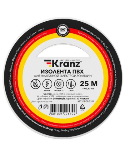 Изолента ПВХ KRANZ 0.13х19 мм, 25 м, белая (5 шт/уп) KRANZ KR-09-2201 в Липецке Аксессуары для кабель-канала Pintop.ru