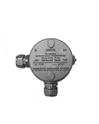 Коробка металлическая взрывозащищенная Магнито-контакт «СЕВЕРЛЕНД» У (Угловая. Под 2 кабельных ввода или Ех заглушки) керамические клеммники в Липецке Комутационные взрывозащищенные коробки Pintop.ru