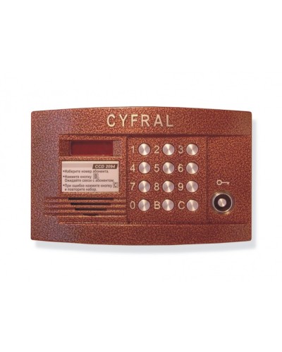 Блок вызова видеодомофона на 200 абонентов Цифрал CCD-2094.1/VC в Липецке Блоки вызова многоабонентные Pintop.ru