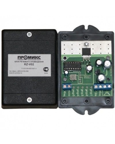 Блок речевого оповещения Promix-VI.VC.02 в Липецке Дополнительное оборудование для СКУД Pintop.ru