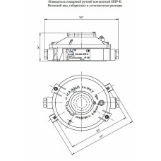 Извещатель пожарный ручной контактный Спецсистемы ИПР-К исп.1