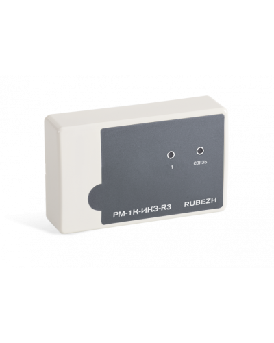 Модуль релейный адресный Рубеж РМ-1К-ИКЗ-R3 в Липецке Адресная система пожарной сигнализации РУБЕЖ Pintop.ru