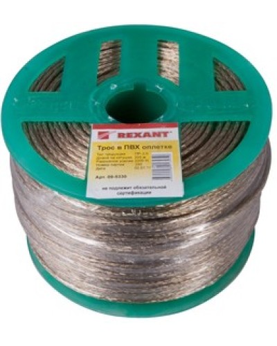 Трос стальной в ПВХ изоляции d3 мм (200 м) REXANT 09-5330 в Липецке Крепежные изделия Pintop.ru