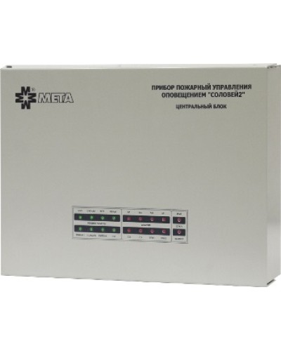 Блок речевого оповещения Мета Соловей2-БУ1-50 в Липецке Система оповещения и трансляции Мета Pintop.ru