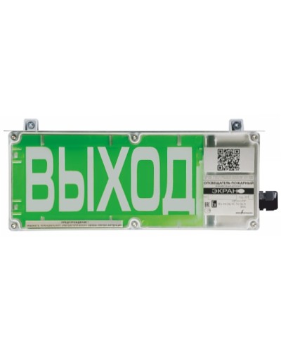 Табло Эридан Экран-О-СЗ-К1 12-24В Порошок уходи! в Липецке Оповещатели Pintop.ru