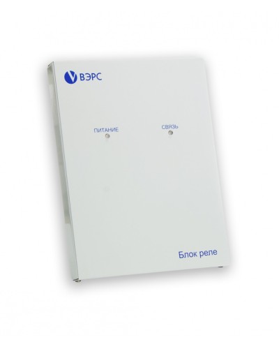 Блок реле ВЭРС -БРУ 16 Версия 3.1 в Липецке GSM мониторинг ВЭРС Pintop.ru