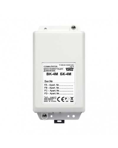 Блок коммутации домофонов Vizit БК-4М в Липецке Блоки управления многоабонентные Pintop.ru