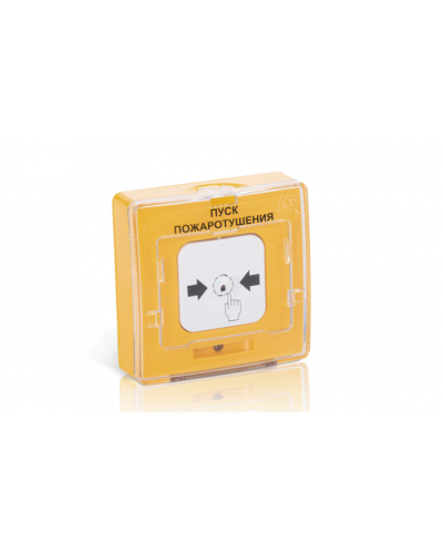 Устройство дистанционного пуска адресное Рубеж УДП 513-11-R3 ПУСК ГАЗА, цвет желтый в Липецке Адресная система пожарной сигнализации РУБЕЖ Pintop.ru