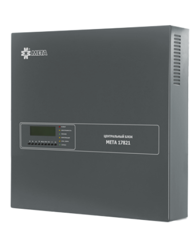 Блок центральный cистемы речевого оповещения МЕТА 17821 в Липецке Система оповещения и трансляции Мета Pintop.ru