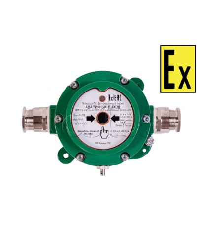 Устройство дистанционного пуска Компания СМД УДП 512-451.17-А Горизонт АВАРИЙНЫЙ ВЫХОД МК - Н-АМ в Липецке Пожарные извещатели (Ex) Pintop.ru